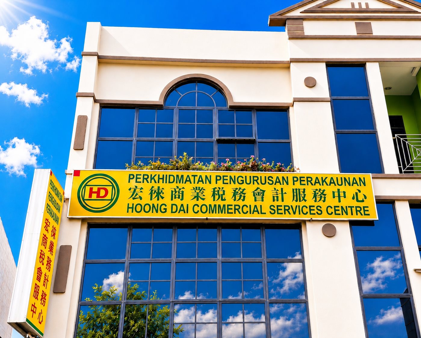 Hoong Dai Commercial Services Centre office building in Johor Bahru